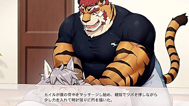 ３３ マッサージ【トリヴィア・アバウト・ユー】