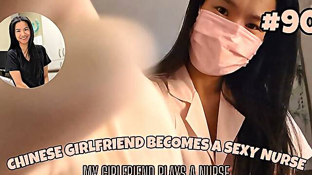 Chinese Girlfriend Becomes a Sexy Nurse